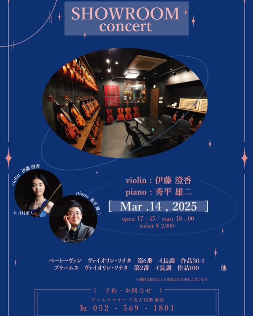 SHOWROOM　Concert　名古屋