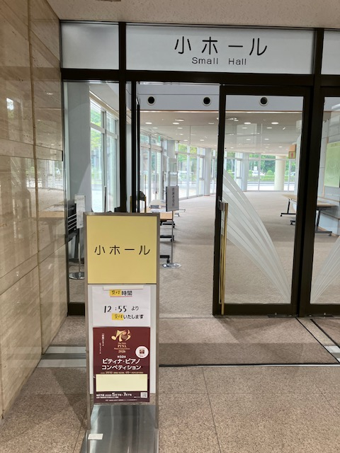 PTNAコンペティション