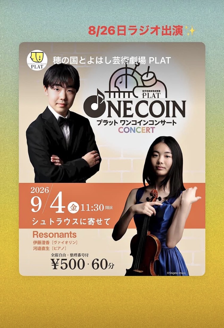 PTNAコンペティションG級🥇金賞受賞！