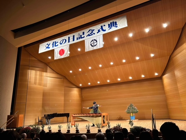 文化の日式典コンサート