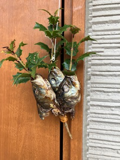 節分