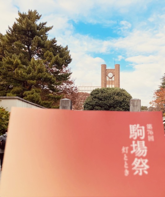 室内楽の会　駒場祭