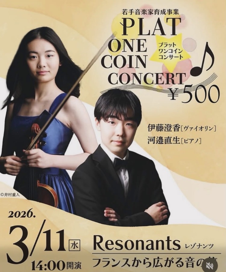 Rezonantsラジオ出演